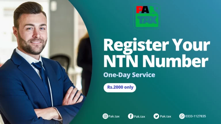 NTN Number Registration From FBR